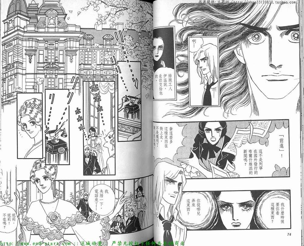 奥尔佛士之窗韩漫全集-vol_12无删减无遮挡章节图片 