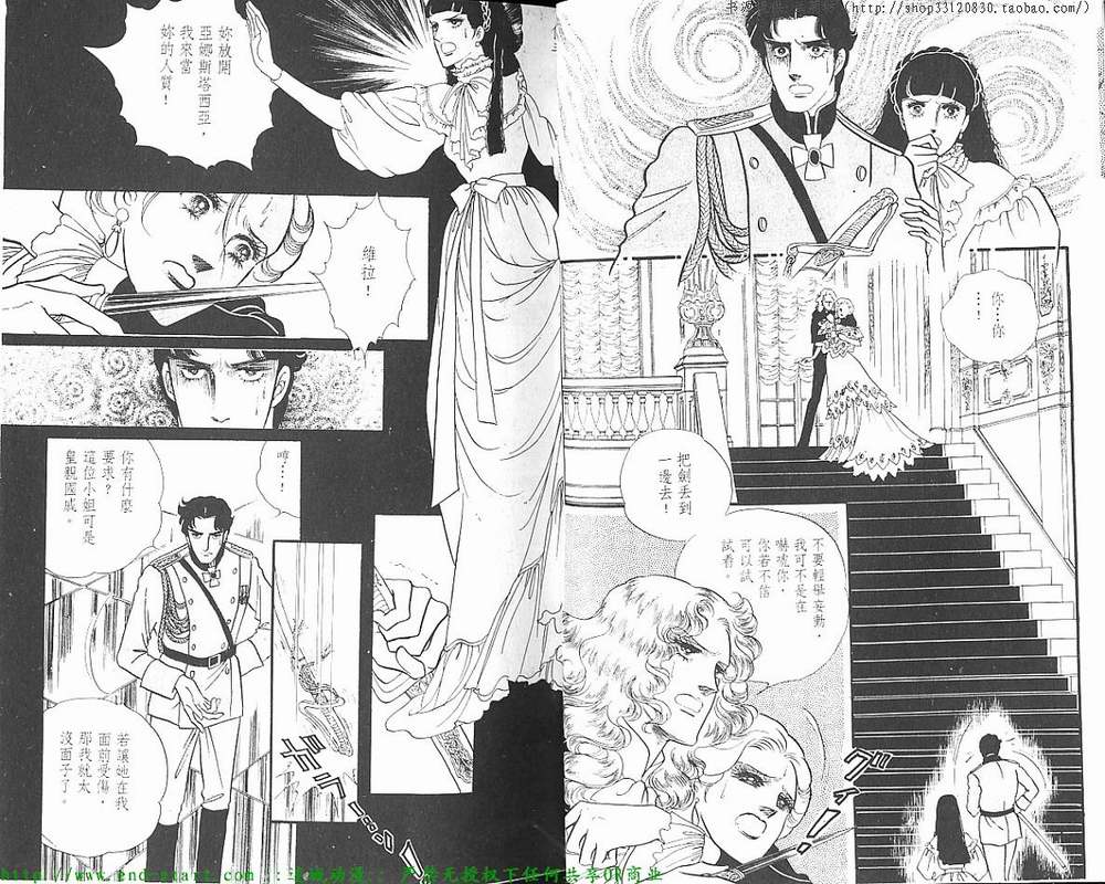奥尔佛士之窗韩漫全集-vol_12无删减无遮挡章节图片 