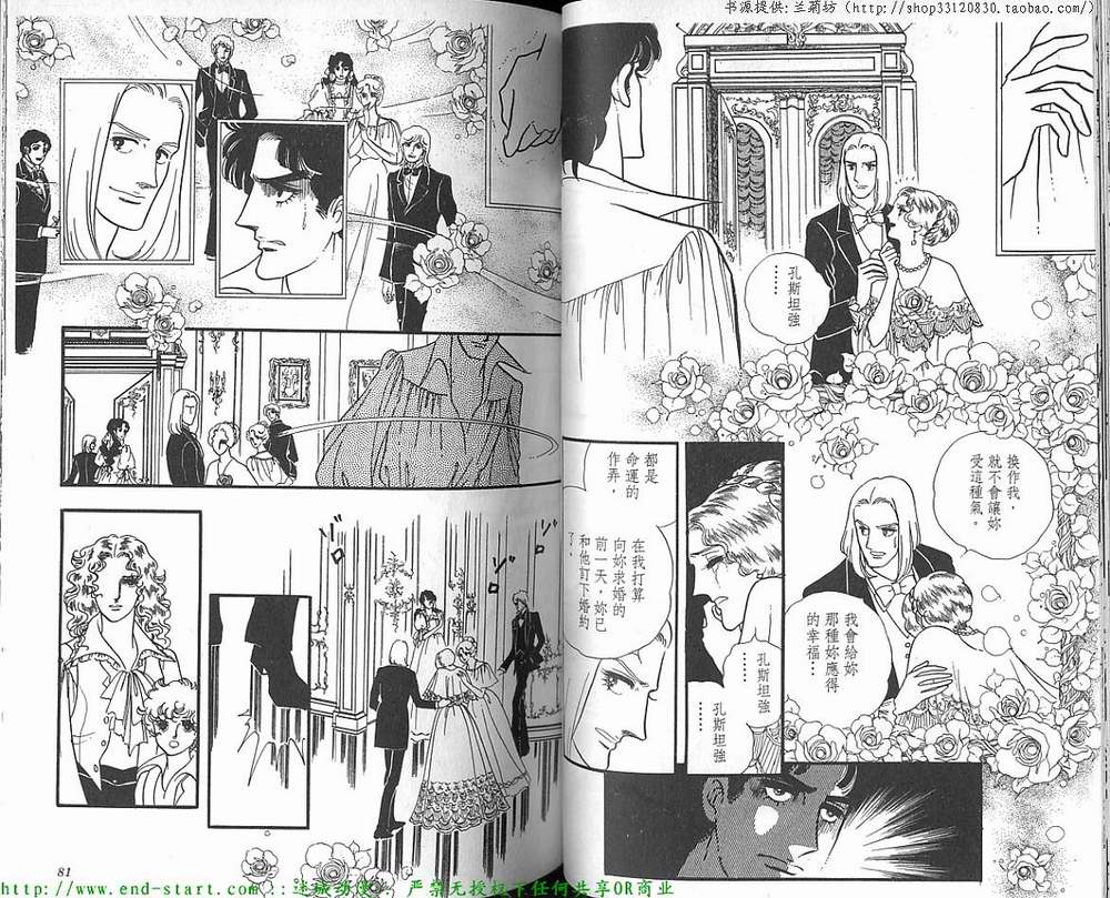 奥尔佛士之窗韩漫全集-vol_12无删减无遮挡章节图片 