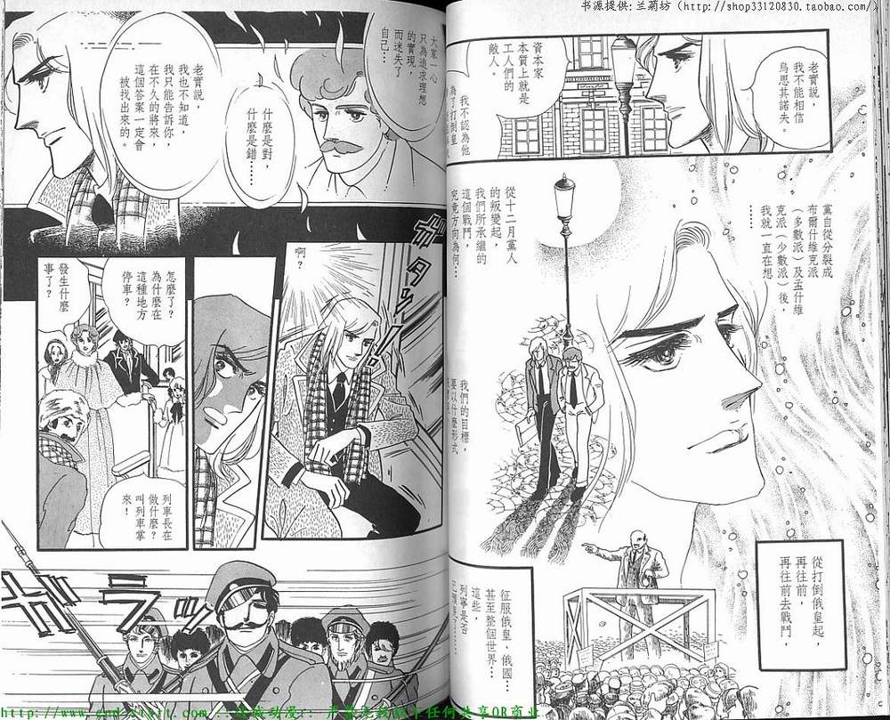 奥尔佛士之窗韩漫全集-vol_12无删减无遮挡章节图片 