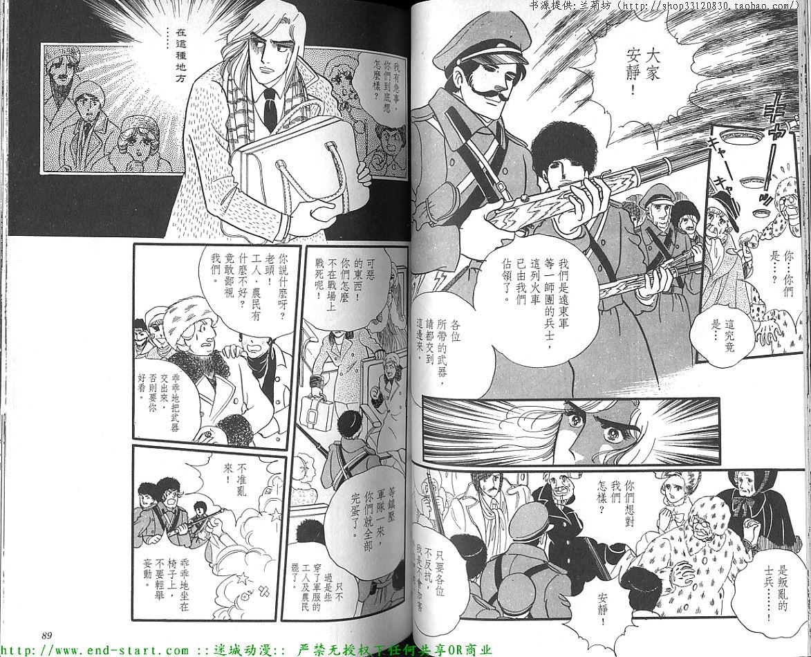 奥尔佛士之窗韩漫全集-vol_12无删减无遮挡章节图片 