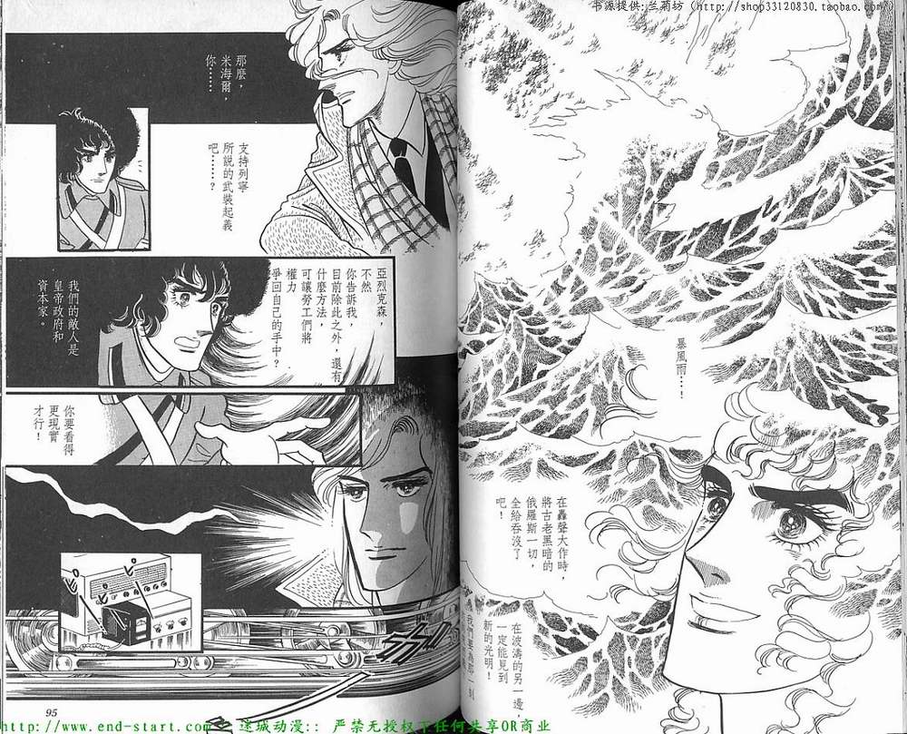 奥尔佛士之窗韩漫全集-vol_12无删减无遮挡章节图片 