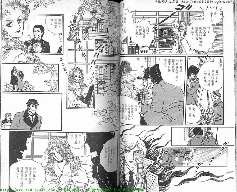 奥尔佛士之窗韩漫全集-vol_12无删减无遮挡章节图片 