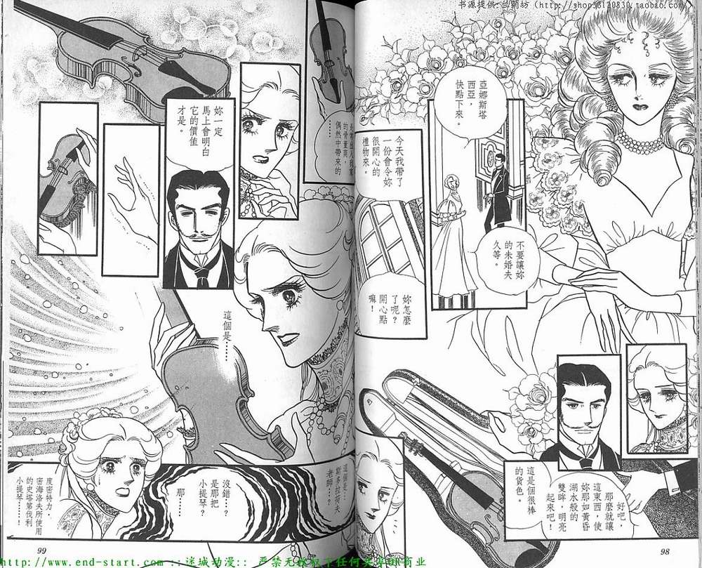 奥尔佛士之窗韩漫全集-vol_12无删减无遮挡章节图片 