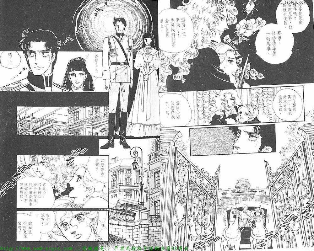 奥尔佛士之窗韩漫全集-vol_12无删减无遮挡章节图片 