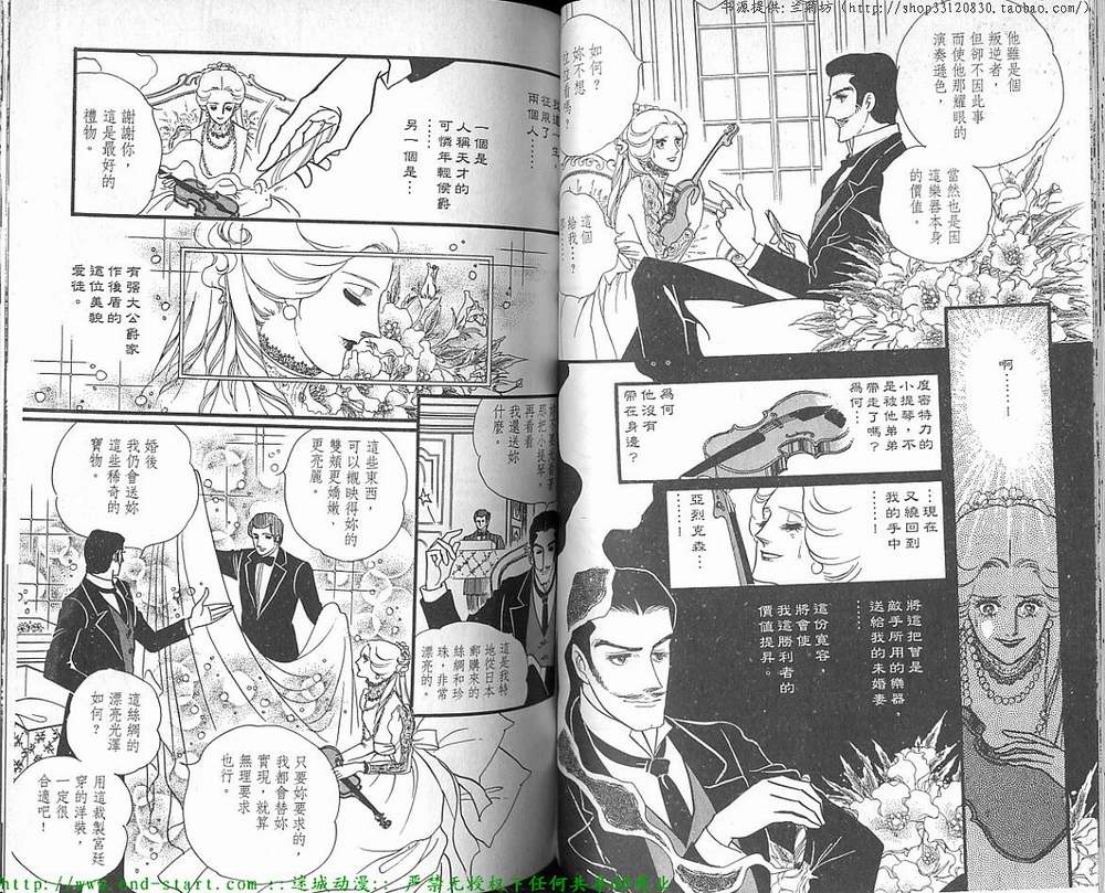 奥尔佛士之窗韩漫全集-vol_12无删减无遮挡章节图片 
