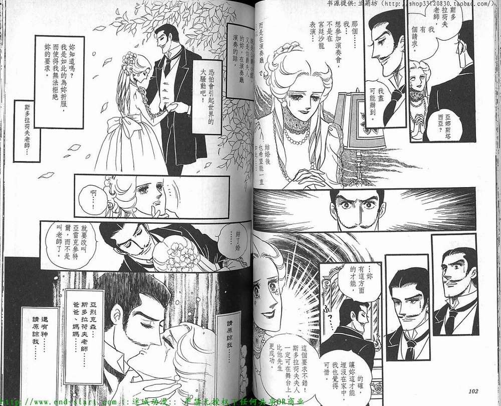 奥尔佛士之窗韩漫全集-vol_12无删减无遮挡章节图片 