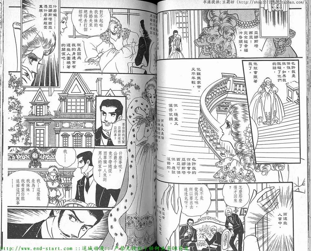 奥尔佛士之窗韩漫全集-vol_12无删减无遮挡章节图片 