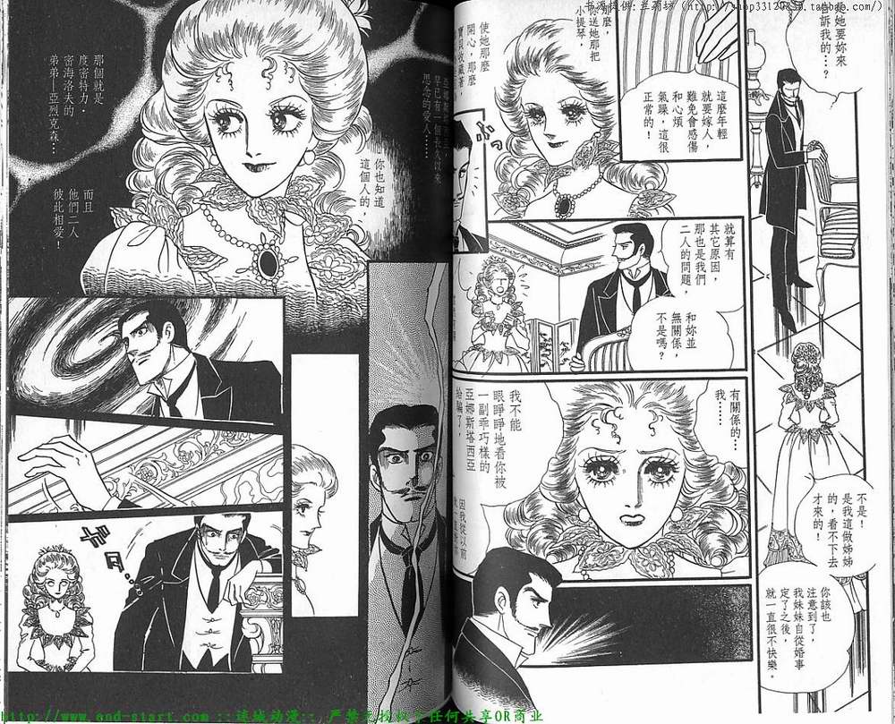 奥尔佛士之窗韩漫全集-vol_12无删减无遮挡章节图片 