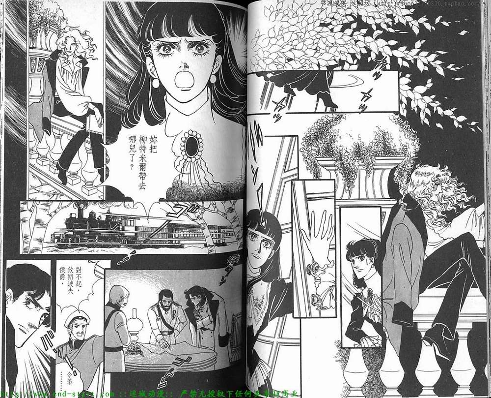 奥尔佛士之窗韩漫全集-vol_12无删减无遮挡章节图片 