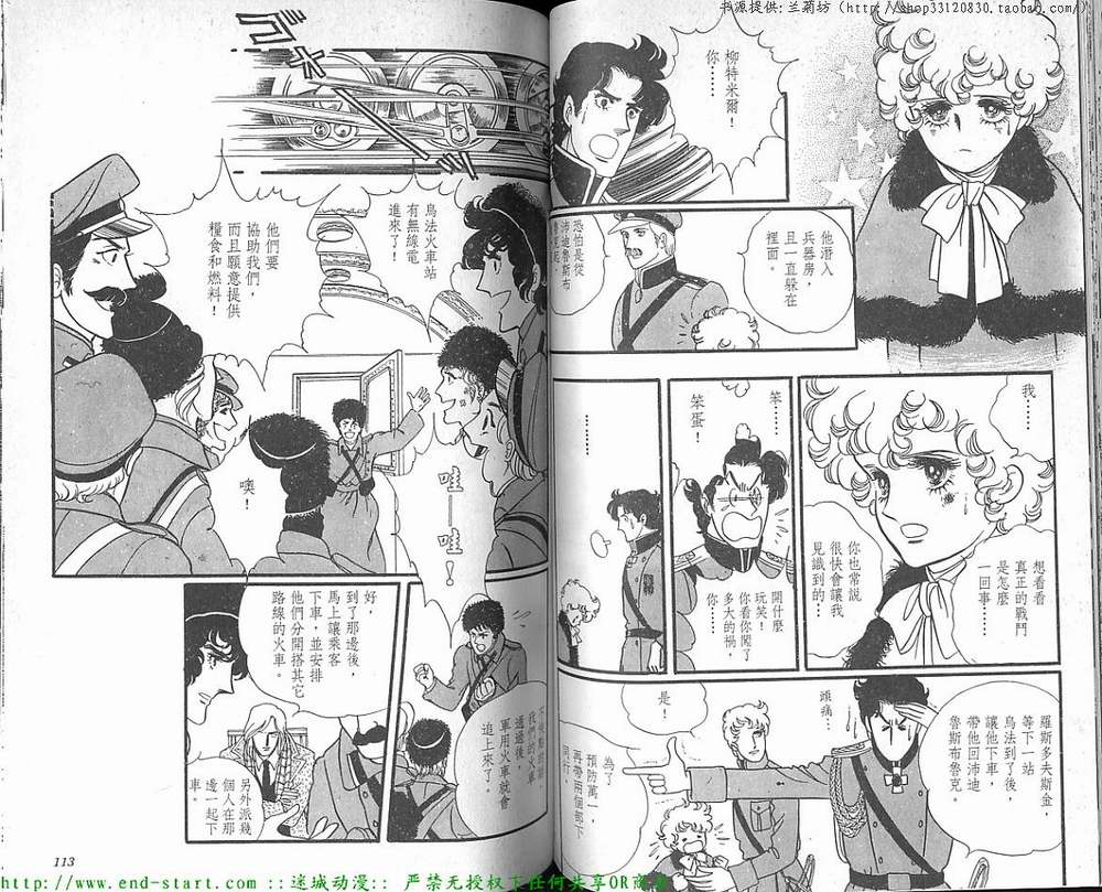 奥尔佛士之窗韩漫全集-vol_12无删减无遮挡章节图片 
