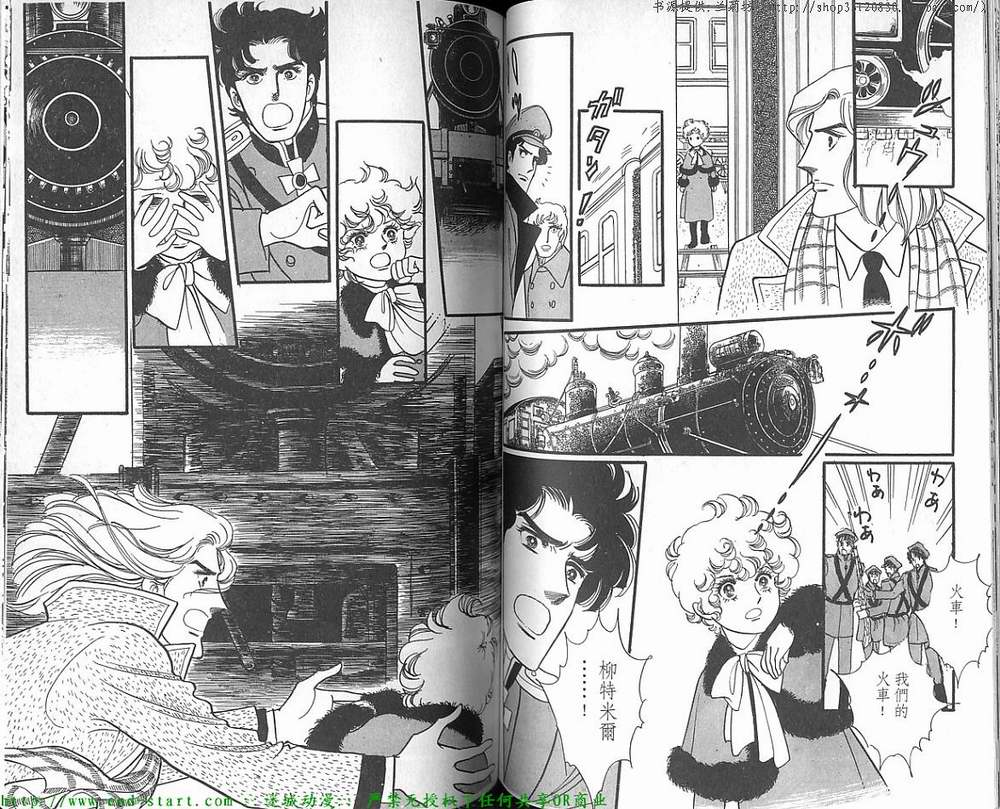 奥尔佛士之窗韩漫全集-vol_12无删减无遮挡章节图片 
