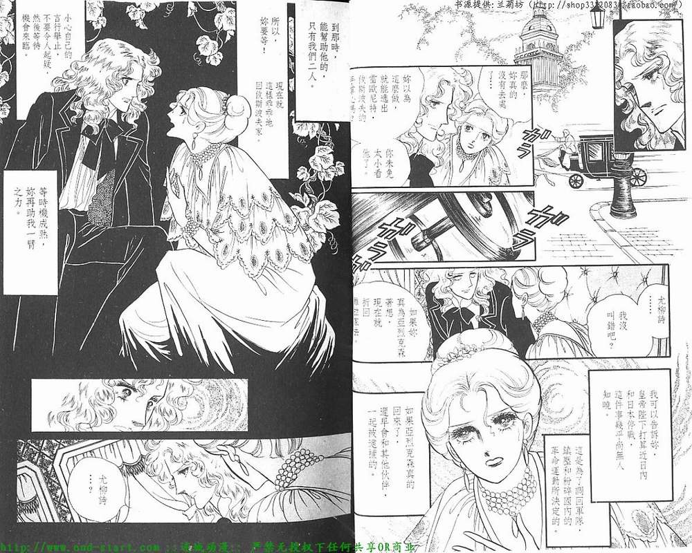 奥尔佛士之窗韩漫全集-vol_12无删减无遮挡章节图片 