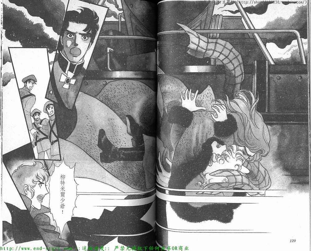 奥尔佛士之窗韩漫全集-vol_12无删减无遮挡章节图片 