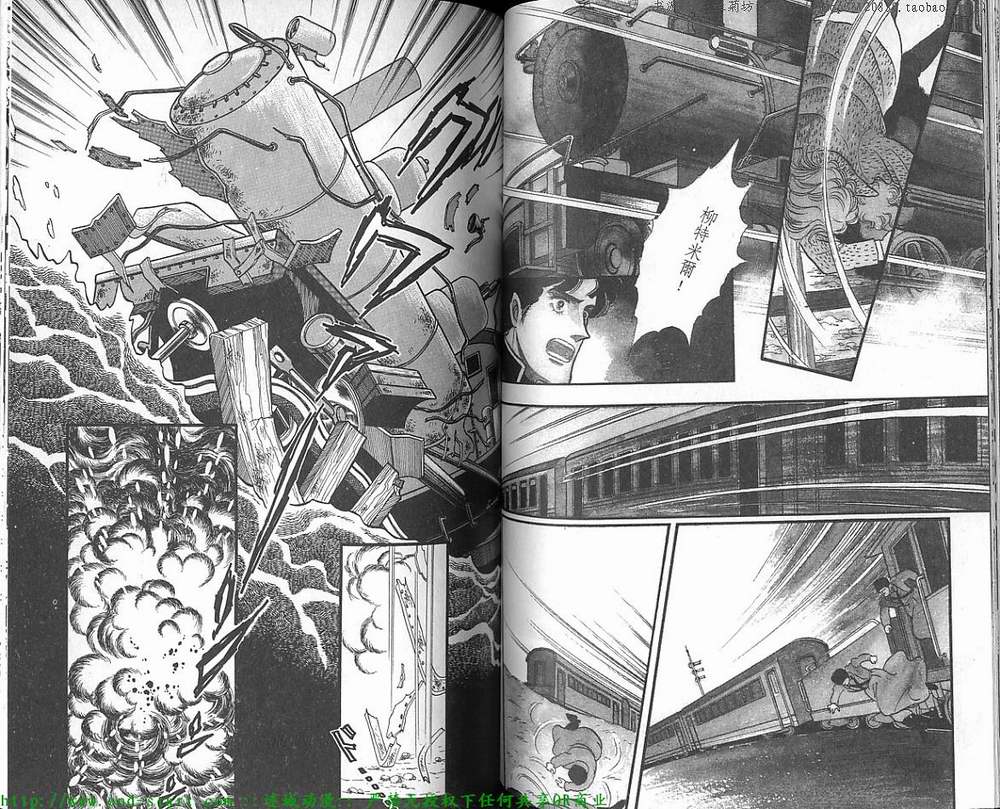 奥尔佛士之窗韩漫全集-vol_12无删减无遮挡章节图片 