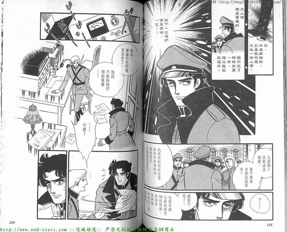 奥尔佛士之窗韩漫全集-vol_12无删减无遮挡章节图片 