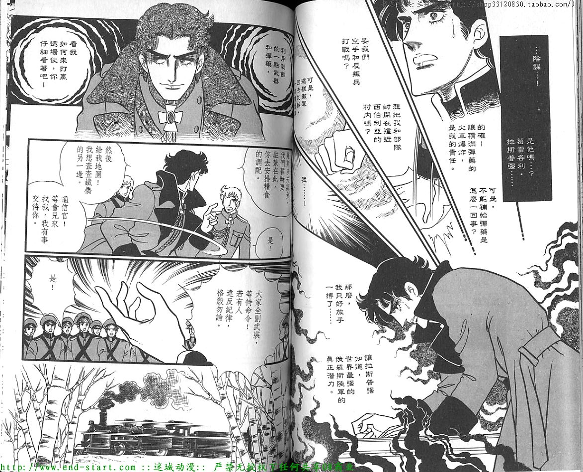 奥尔佛士之窗韩漫全集-vol_12无删减无遮挡章节图片 