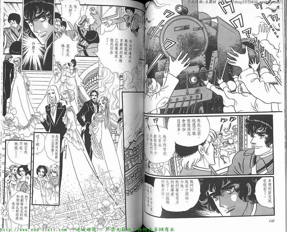 奥尔佛士之窗韩漫全集-vol_12无删减无遮挡章节图片 