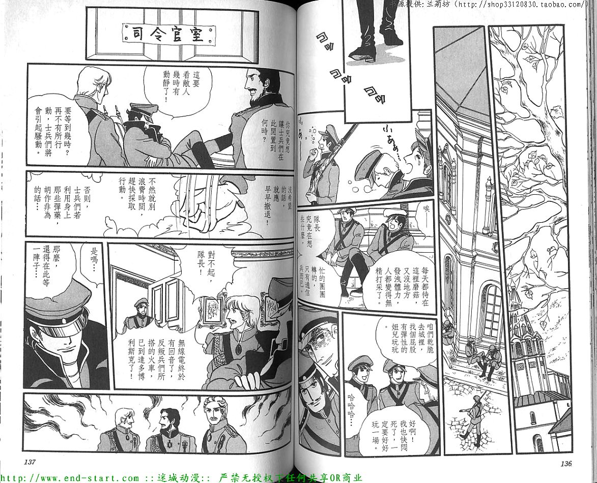 奥尔佛士之窗韩漫全集-vol_12无删减无遮挡章节图片 