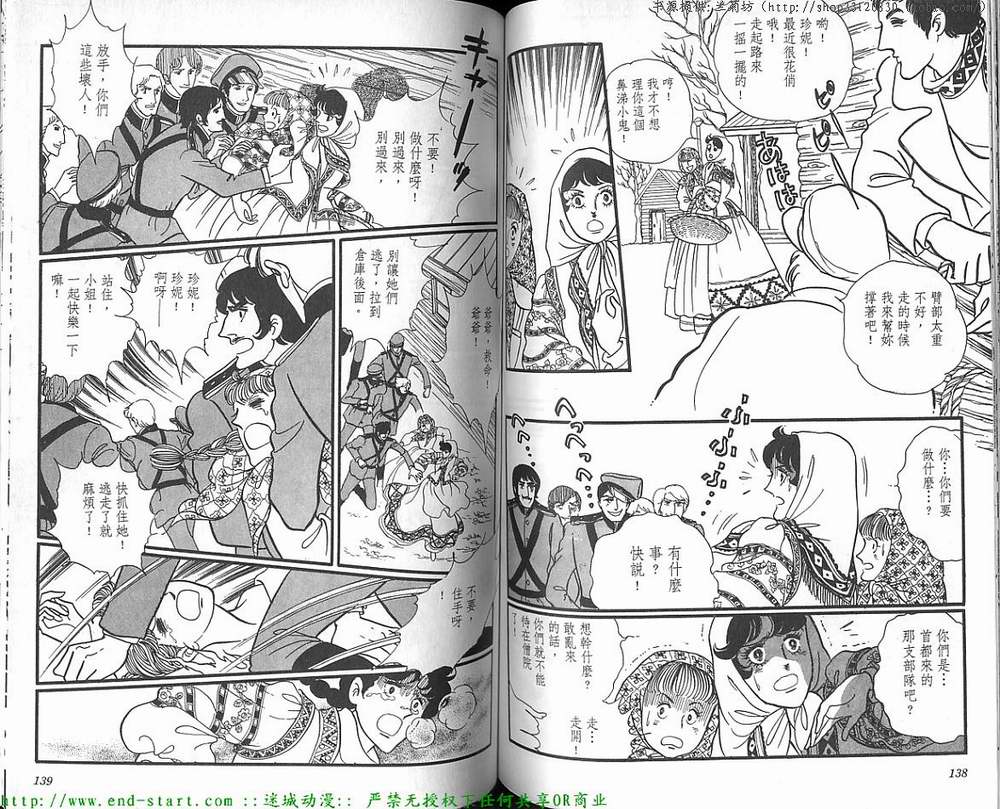 奥尔佛士之窗韩漫全集-vol_12无删减无遮挡章节图片 