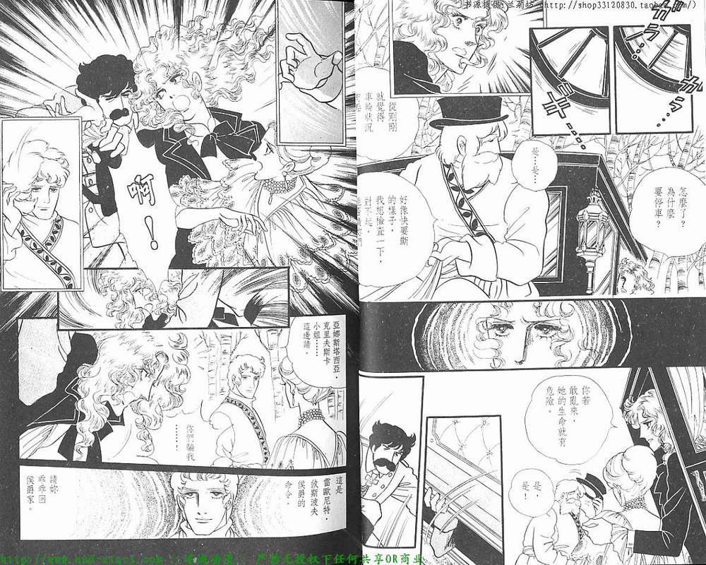 奥尔佛士之窗韩漫全集-vol_12无删减无遮挡章节图片 