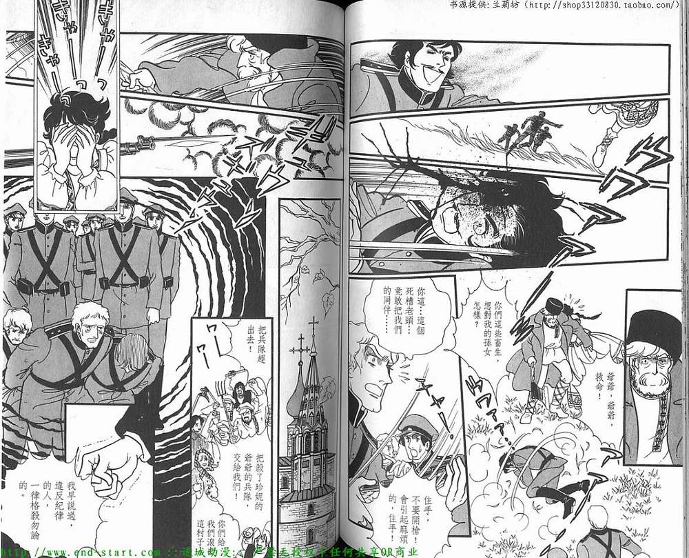 奥尔佛士之窗韩漫全集-vol_12无删减无遮挡章节图片 