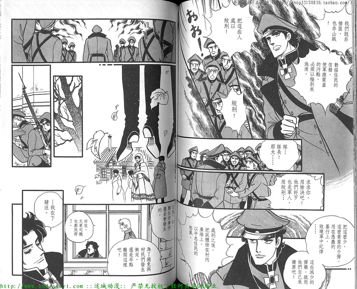 奥尔佛士之窗韩漫全集-vol_12无删减无遮挡章节图片 