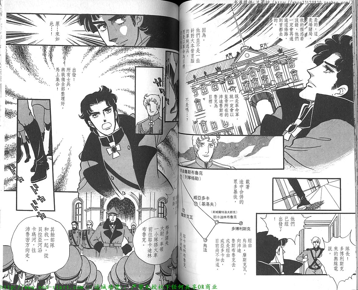 奥尔佛士之窗韩漫全集-vol_12无删减无遮挡章节图片 