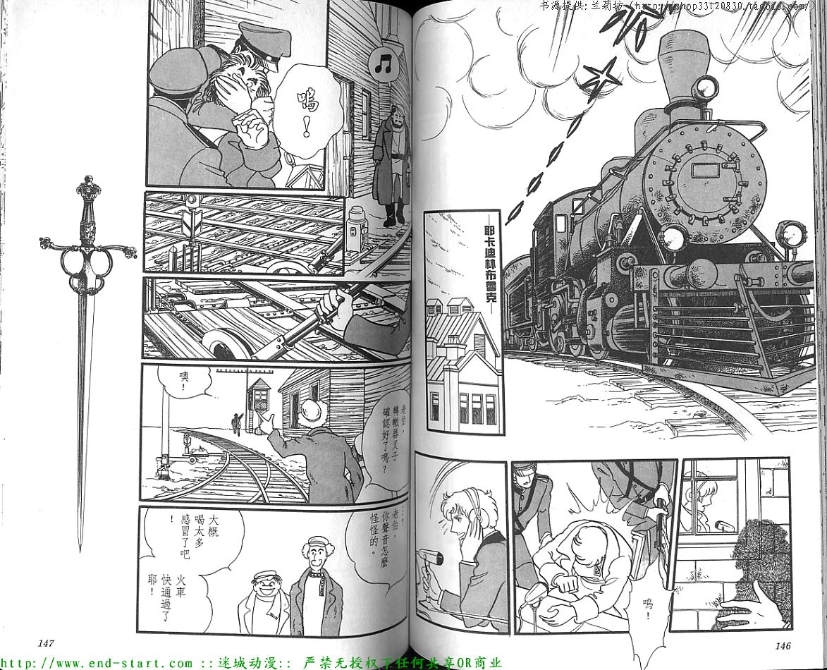 奥尔佛士之窗韩漫全集-vol_12无删减无遮挡章节图片 