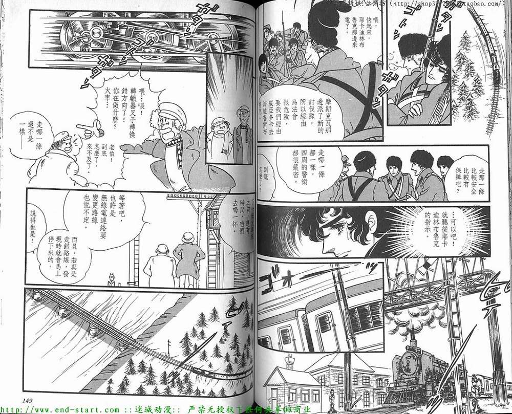 奥尔佛士之窗韩漫全集-vol_12无删减无遮挡章节图片 