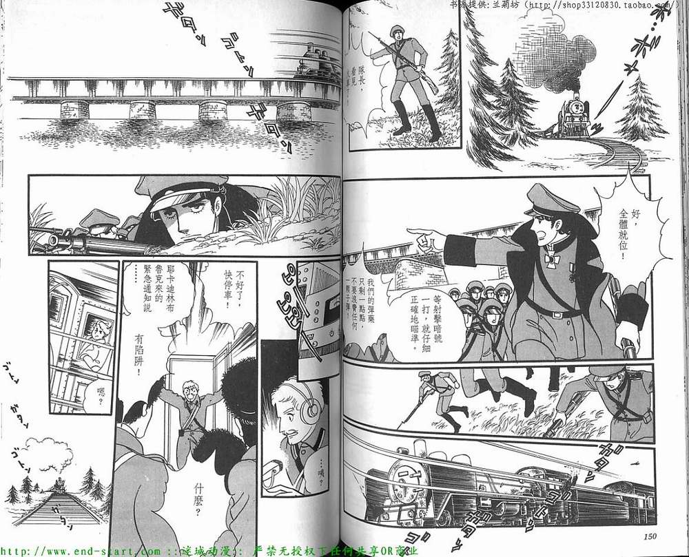 奥尔佛士之窗韩漫全集-vol_12无删减无遮挡章节图片 