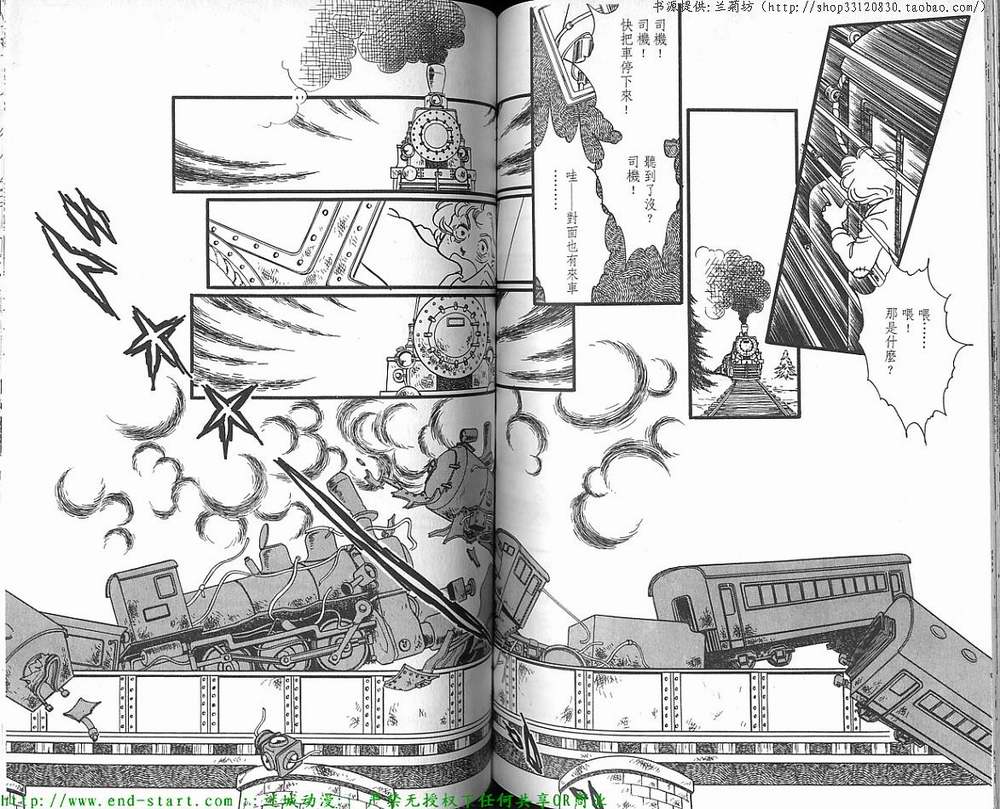 奥尔佛士之窗韩漫全集-vol_12无删减无遮挡章节图片 