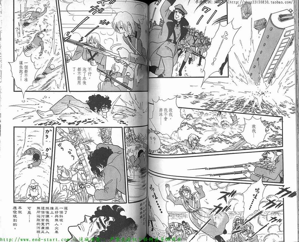 奥尔佛士之窗韩漫全集-vol_12无删减无遮挡章节图片 