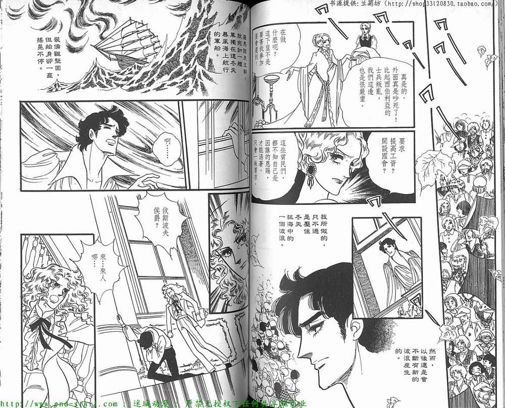 奥尔佛士之窗韩漫全集-vol_12无删减无遮挡章节图片 