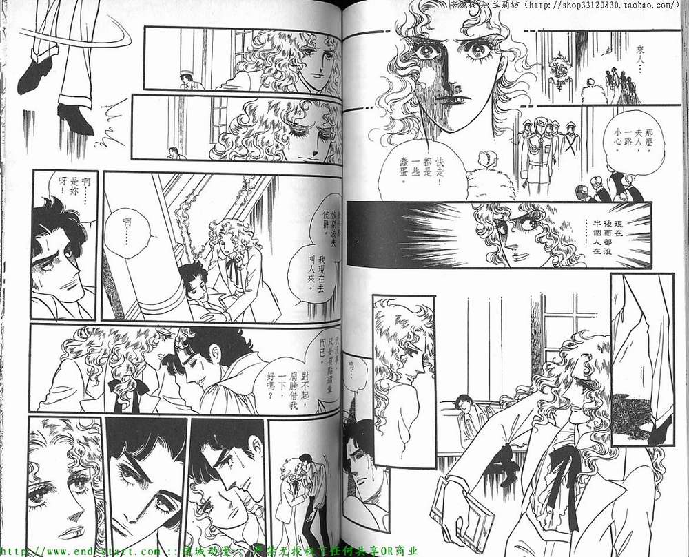 奥尔佛士之窗韩漫全集-vol_12无删减无遮挡章节图片 