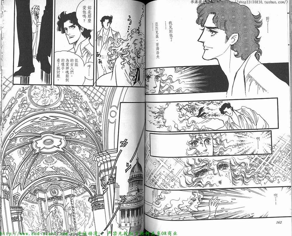 奥尔佛士之窗韩漫全集-vol_12无删减无遮挡章节图片 