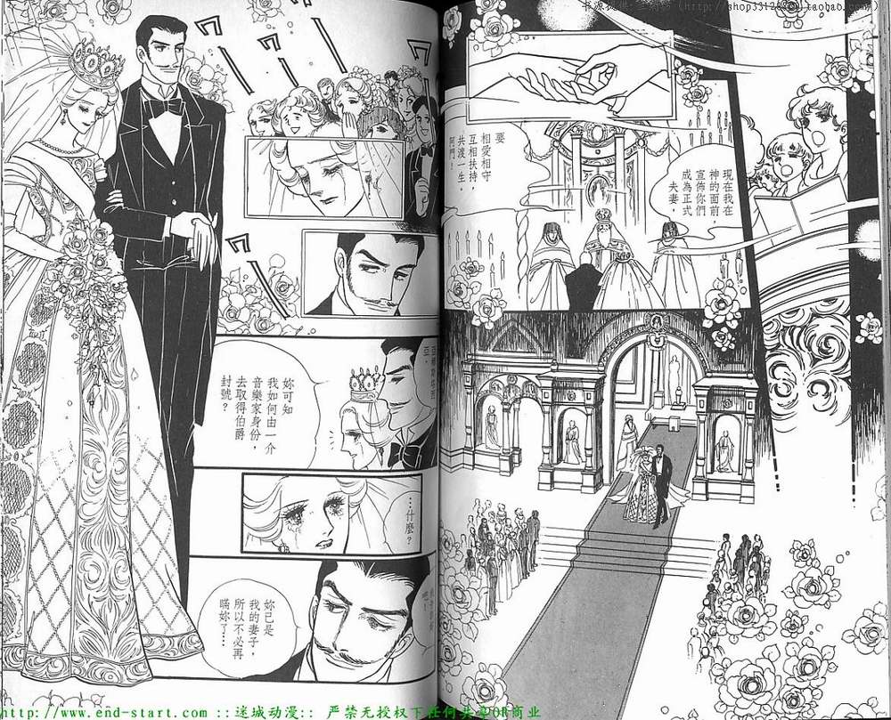 奥尔佛士之窗韩漫全集-vol_12无删减无遮挡章节图片 