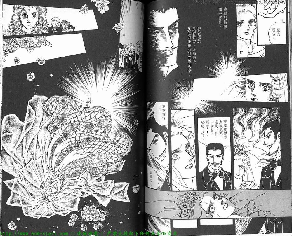 奥尔佛士之窗韩漫全集-vol_12无删减无遮挡章节图片 