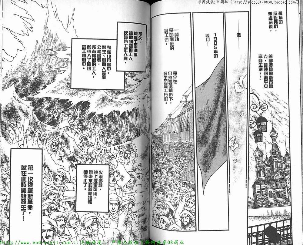 奥尔佛士之窗韩漫全集-vol_12无删减无遮挡章节图片 