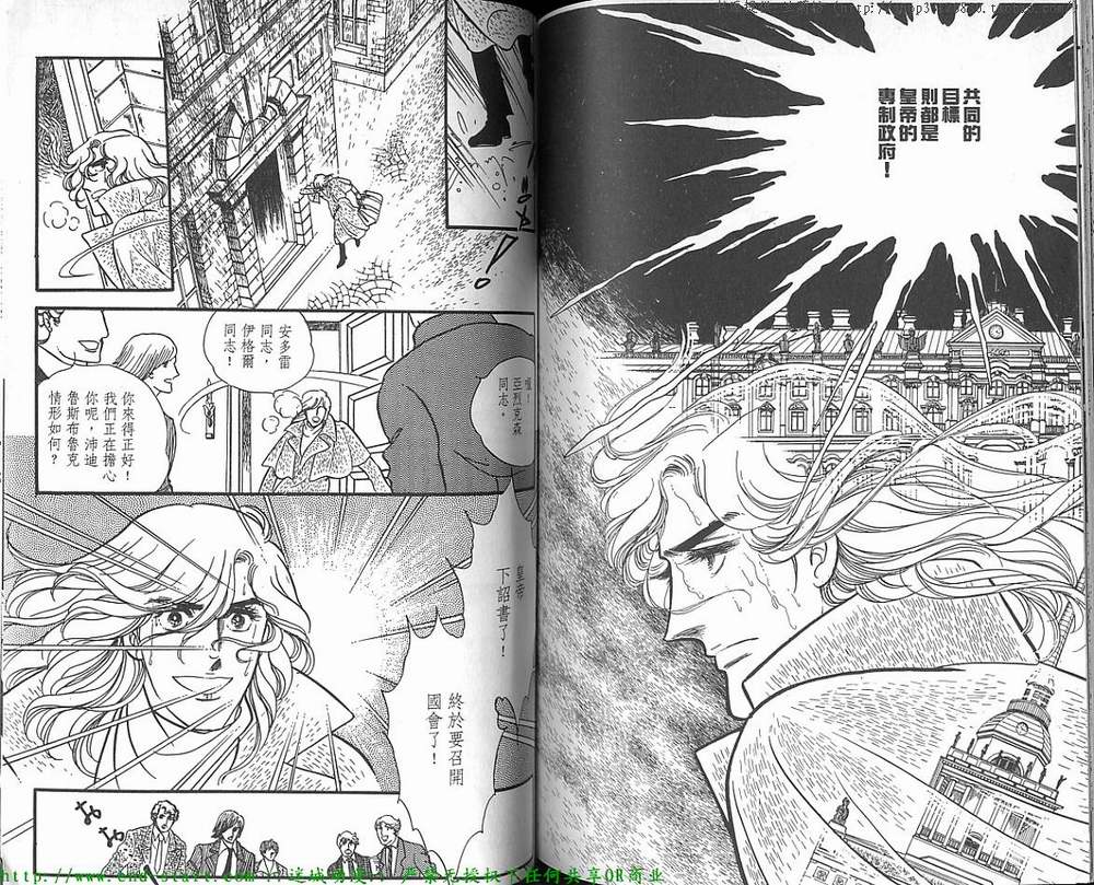 奥尔佛士之窗韩漫全集-vol_12无删减无遮挡章节图片 