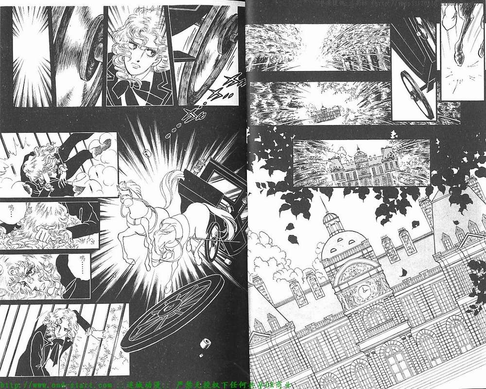 奥尔佛士之窗韩漫全集-vol_12无删减无遮挡章节图片 