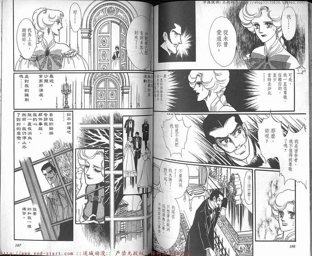 奥尔佛士之窗韩漫全集-vol_13无删减无遮挡章节图片 