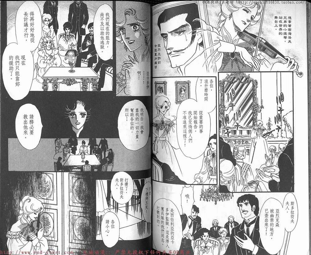 奥尔佛士之窗韩漫全集-vol_13无删减无遮挡章节图片 