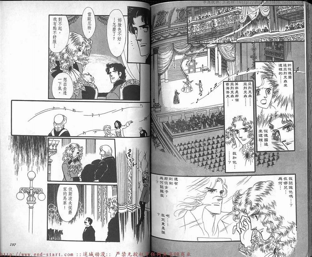 奥尔佛士之窗韩漫全集-vol_13无删减无遮挡章节图片 