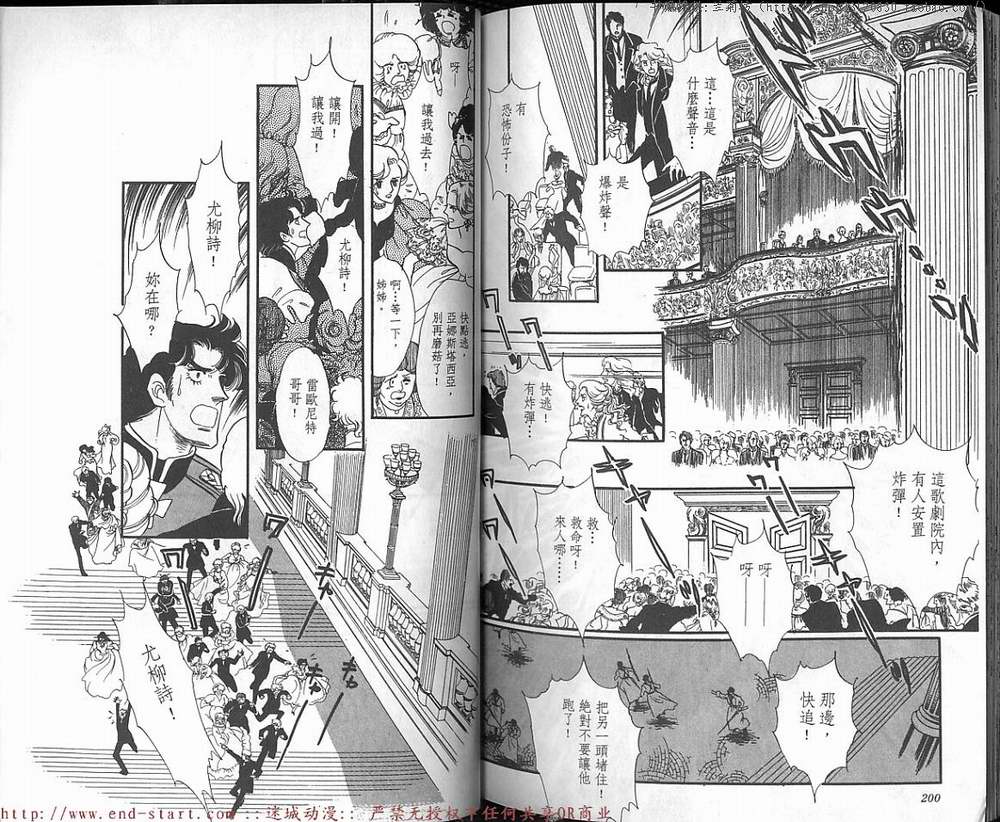 奥尔佛士之窗韩漫全集-vol_13无删减无遮挡章节图片 