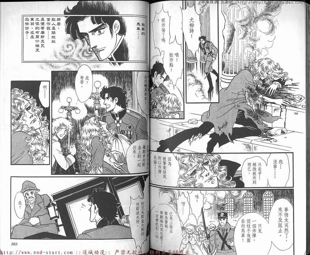 奥尔佛士之窗韩漫全集-vol_13无删减无遮挡章节图片 