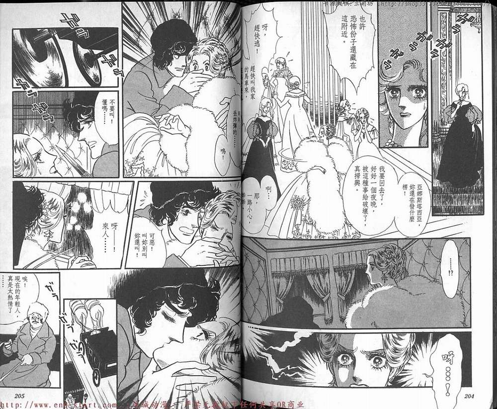 奥尔佛士之窗韩漫全集-vol_13无删减无遮挡章节图片 