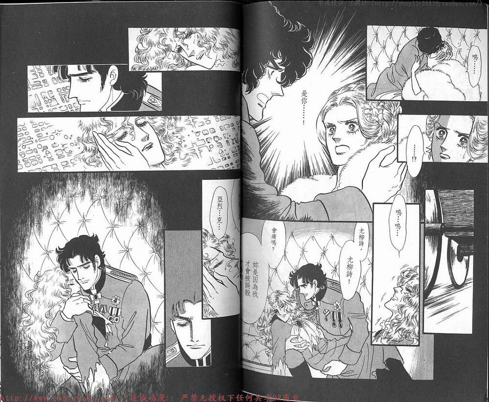 奥尔佛士之窗韩漫全集-vol_13无删减无遮挡章节图片 