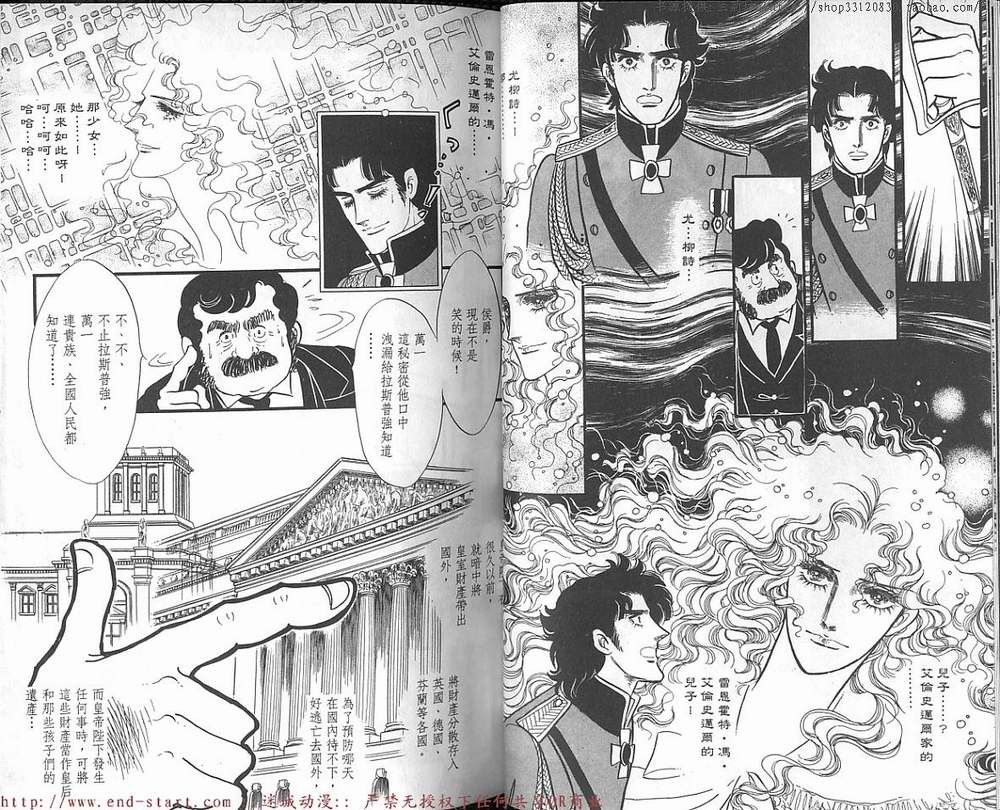 奥尔佛士之窗韩漫全集-vol_13无删减无遮挡章节图片 
