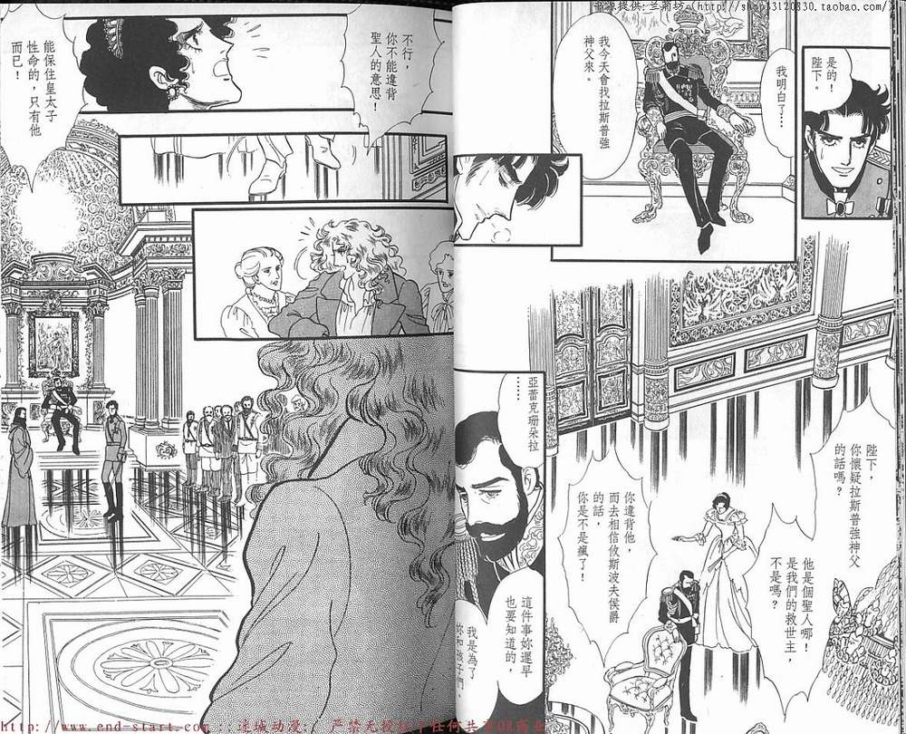 奥尔佛士之窗韩漫全集-vol_13无删减无遮挡章节图片 